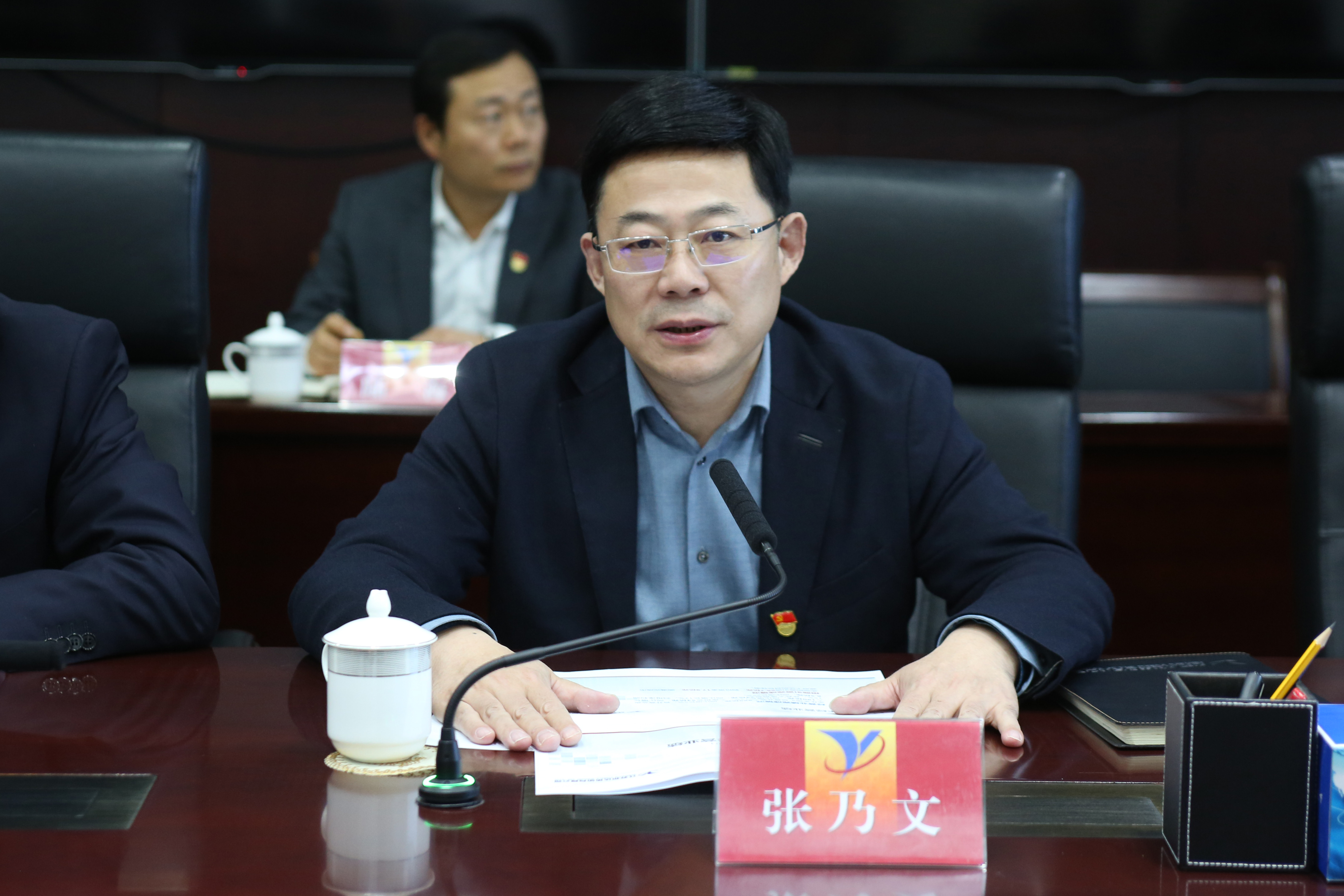 20220119 集团高质量发展征询会2.jpg