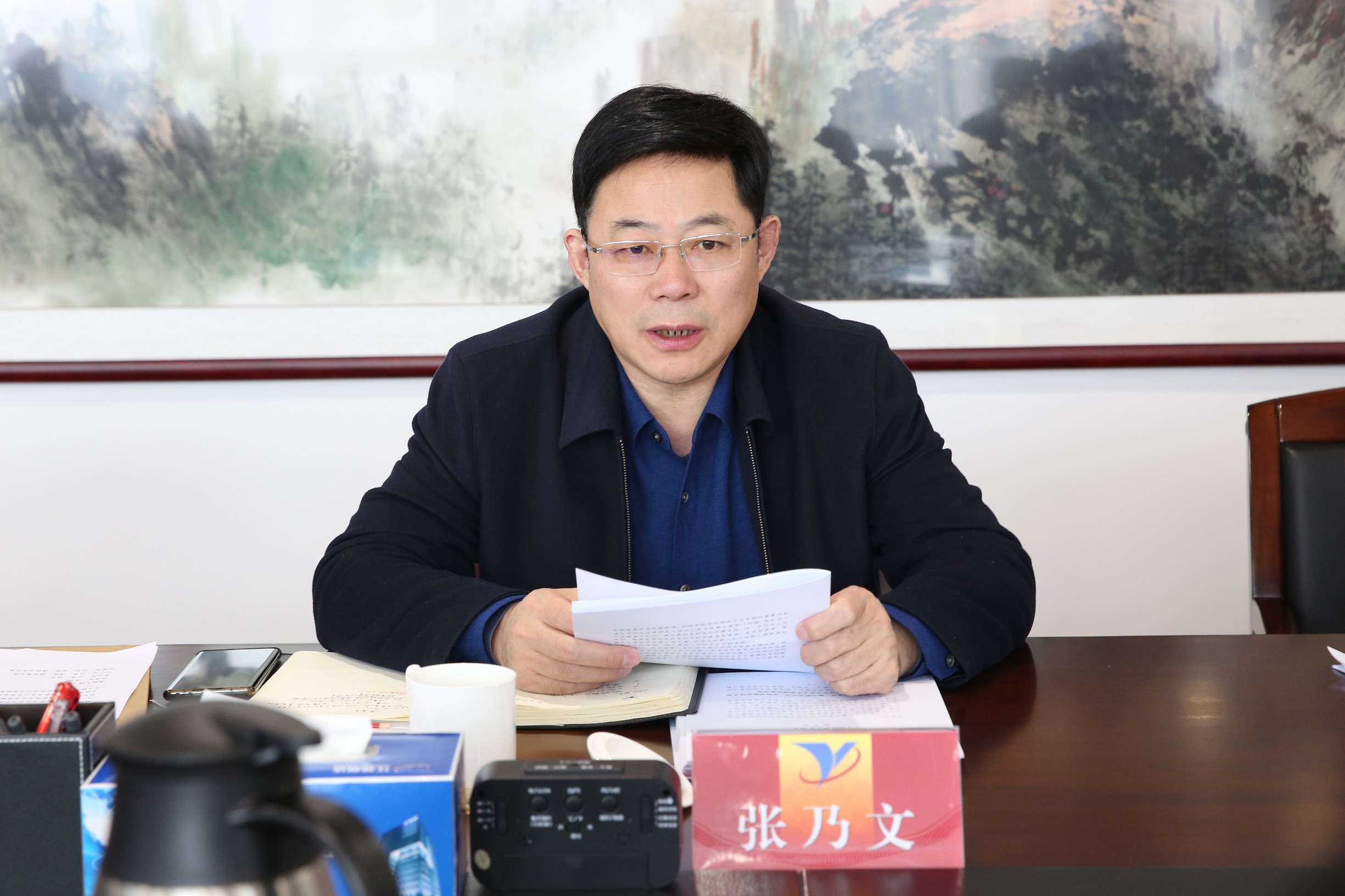 20220217180933_6lf0k78jm6 集团党委中心组进建会1 20220217_眸目压缩.jpg