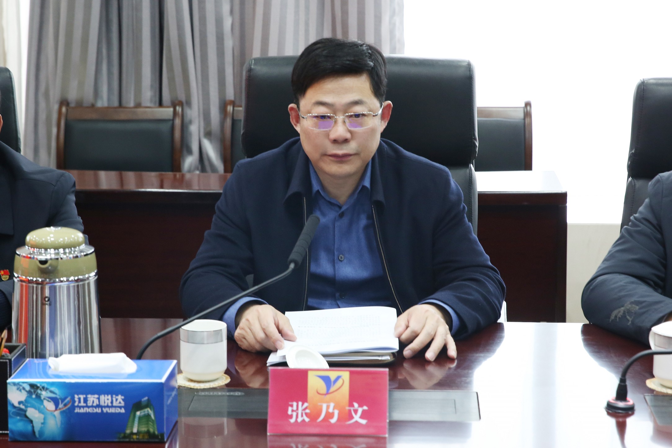 20220218170855_l5urbmdqm3 集团召开党史进建教育总结大会 3_眸目压缩.jpg
