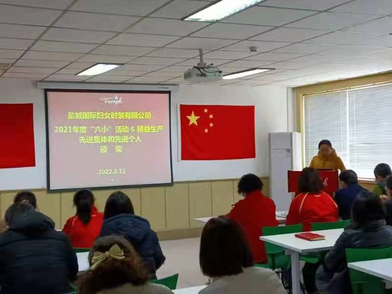 20220224175208_26ssw4ggfa 黛安芬启动2022年度“数据+”精益项目 2.jpg