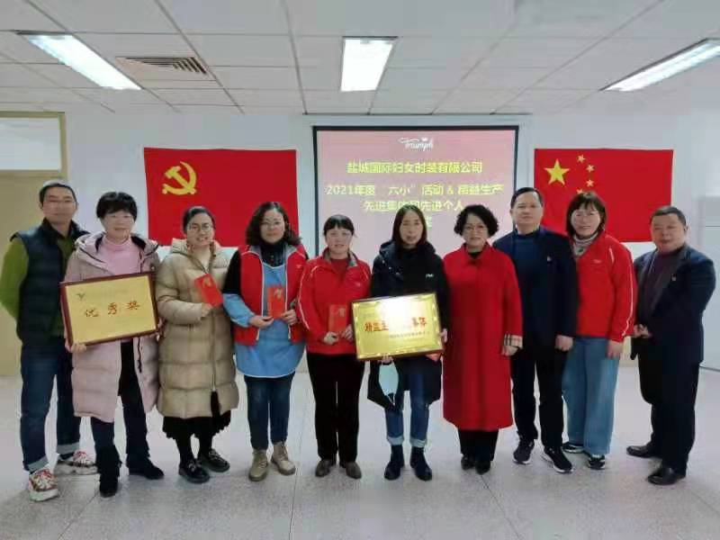 20220224175221_ldqaujpeul 黛安芬启动2022年度“数据+”精益项目 1.jpg