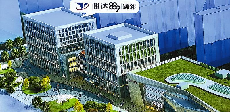 20220303174200_fvhonow2nm bevictor伟德地产勇当黄石康养地产排头兵 2.jpg