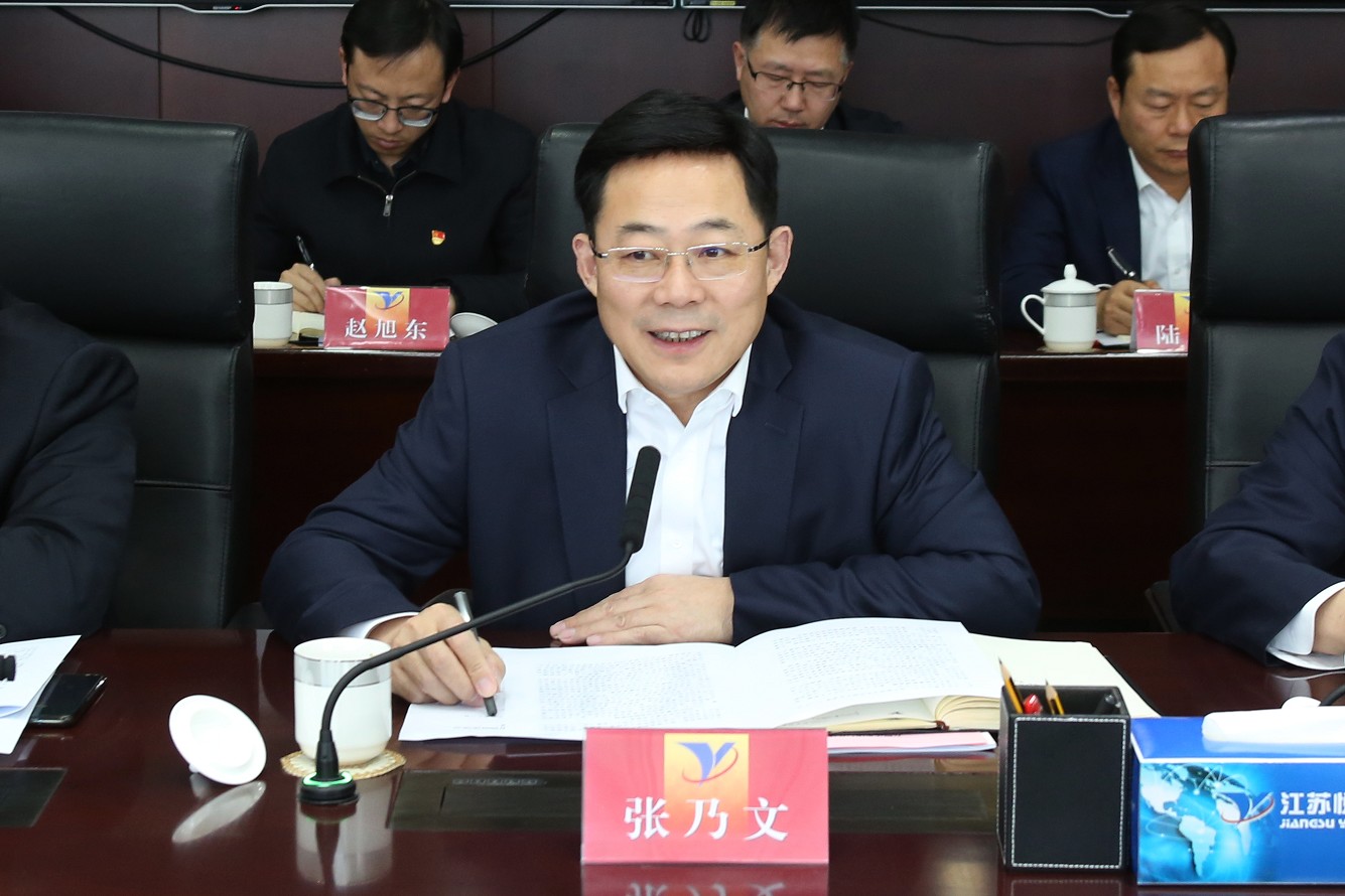 20220309095549_hxp9yq69d8 国资委调研bevictor伟德 2_眸目压缩.jpg