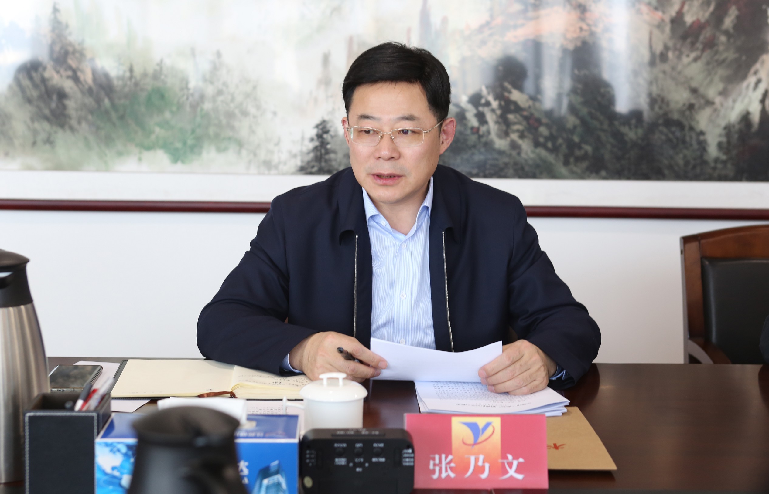 20220310192310_77716qeiej 集团召开党委中心组进建会 2_眸目压缩.jpg