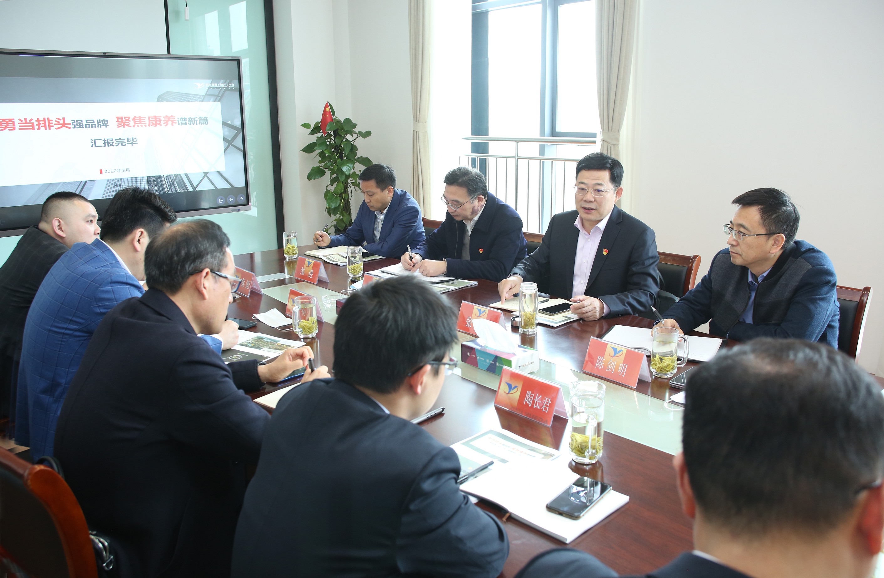 20220314191913_25o34urt09 张书记赴香港地产平台调研 3_眸目压缩.jpg