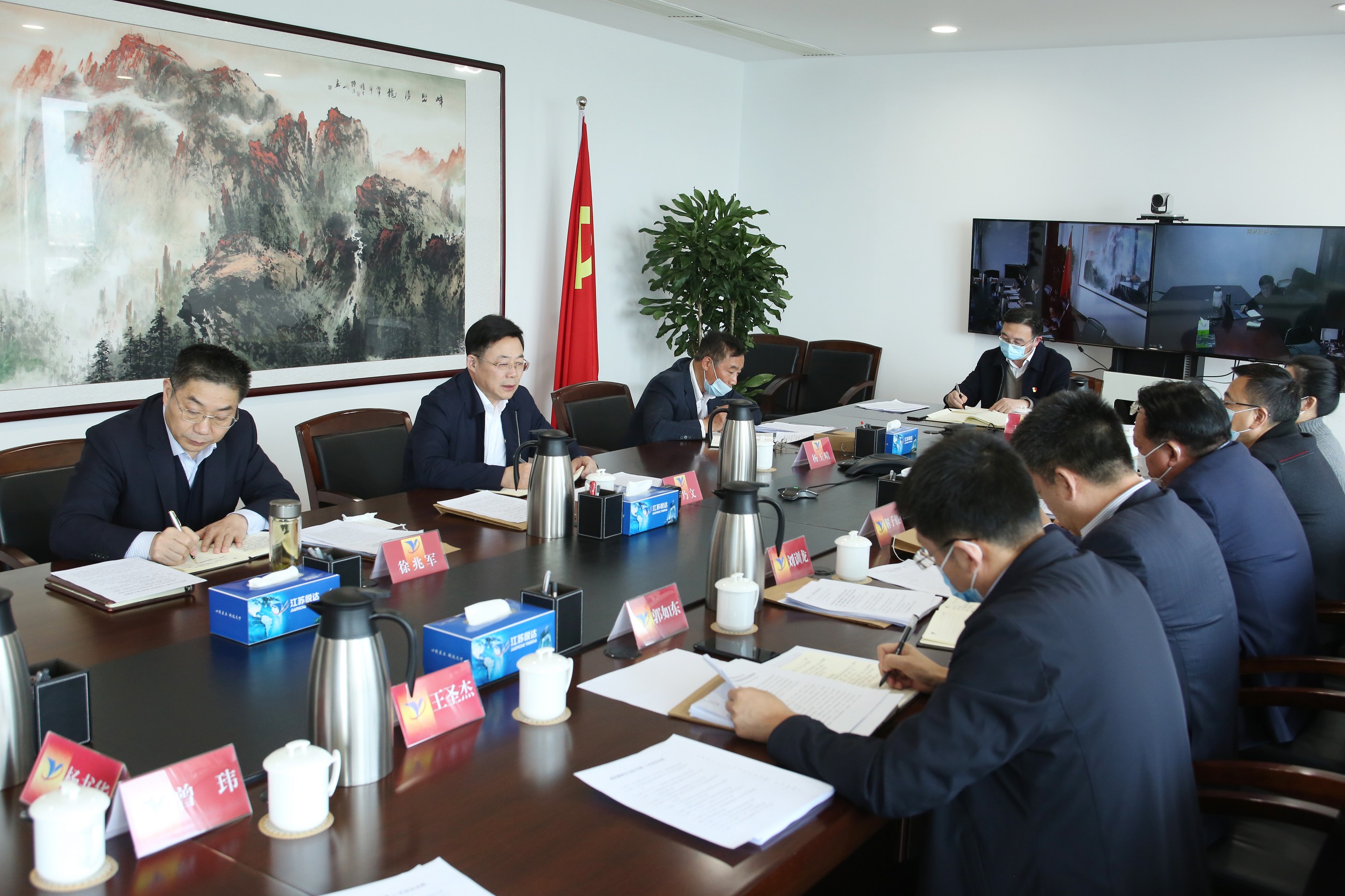 20220323181806_vxb5pcuas0 集团党委中心组进建 1_眸目压缩.jpg