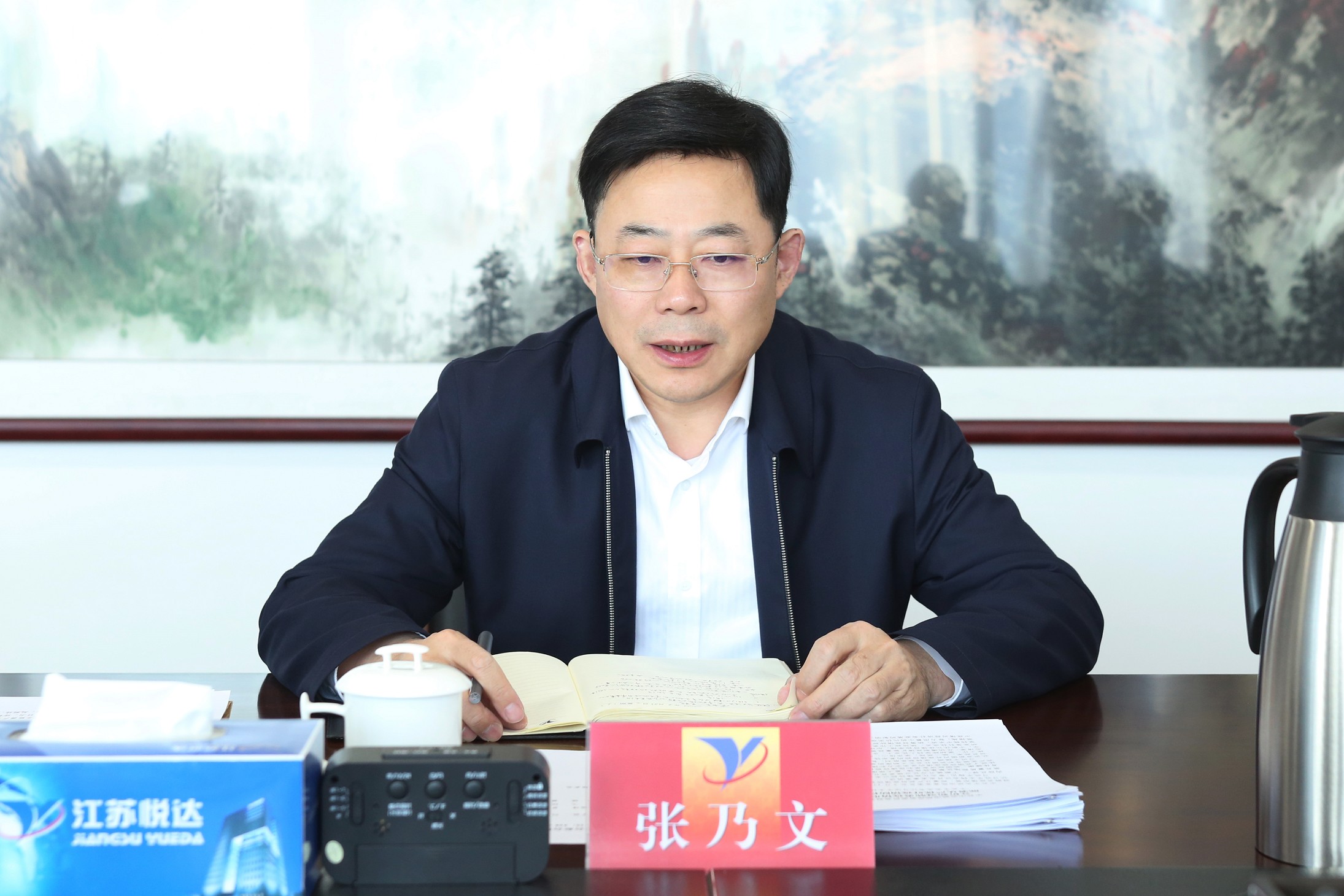20220323181839_fldtcdf979 集团党委中心组进建 2_眸目压缩.jpg