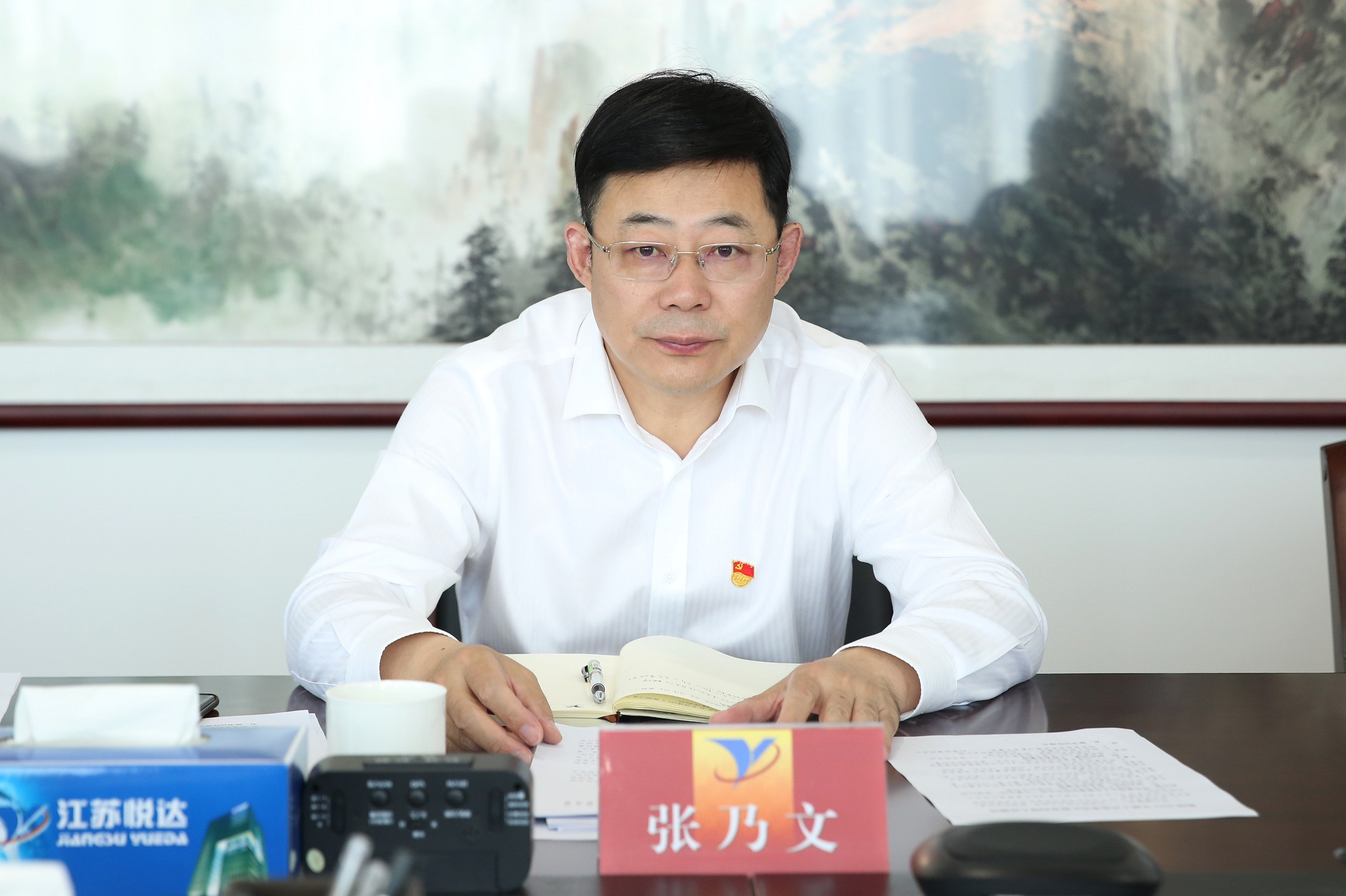 20220523191038_636han0qbm 20220523 党委中心组进建 2_眸目压缩.jpg
