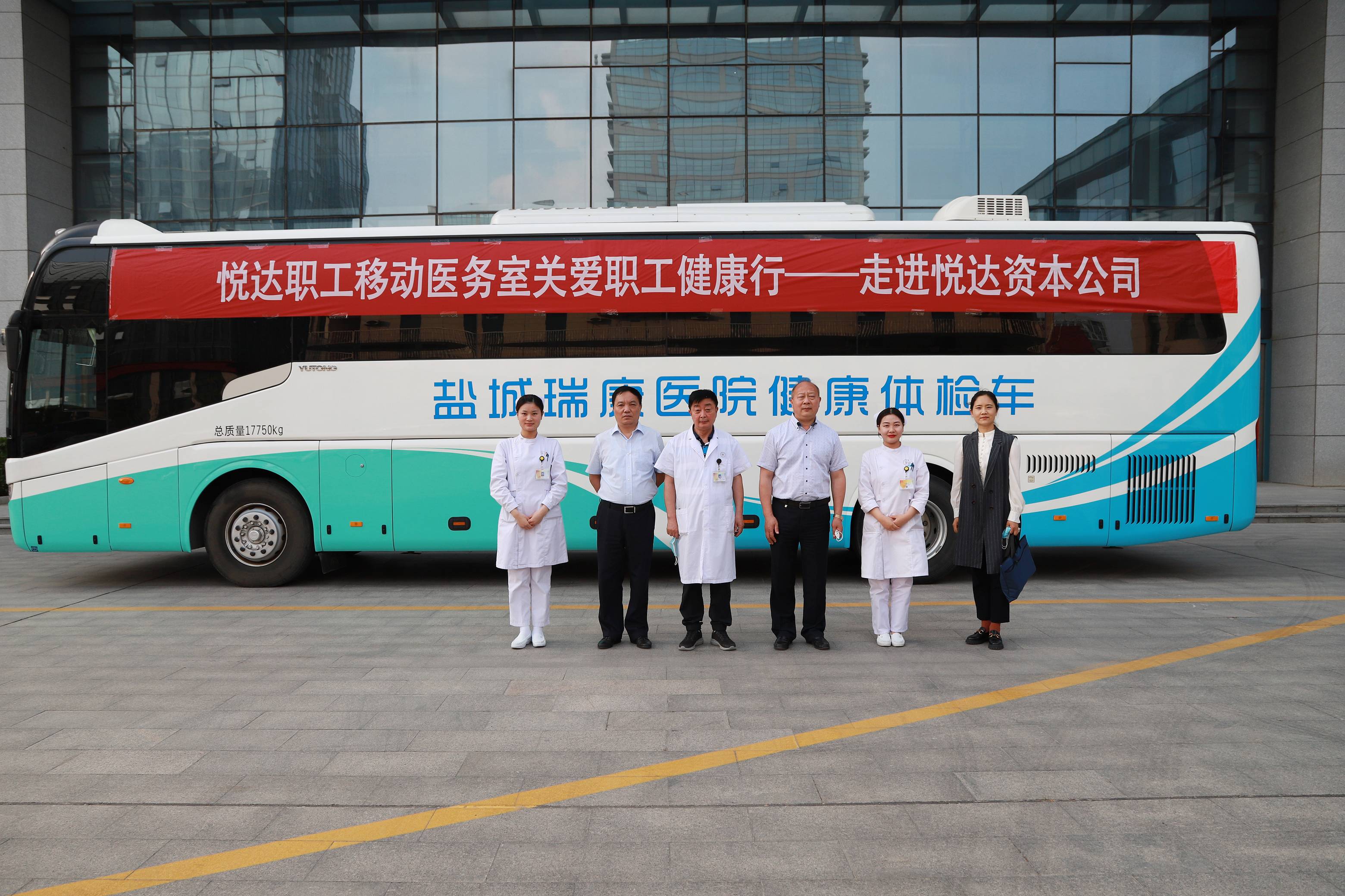 20220523191342_ki0w7bch1q bevictor伟德职工移动医务室关爱职工健康杏转走进本钱公司2_眸目压缩.jpg