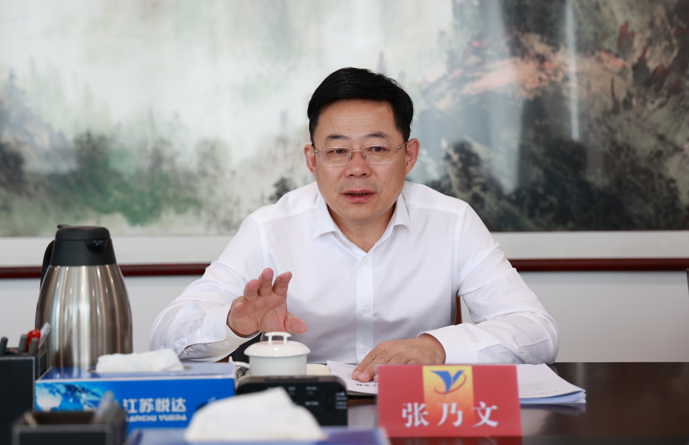 20220715 集团党委中心组进建会1_眸目压缩.jpg