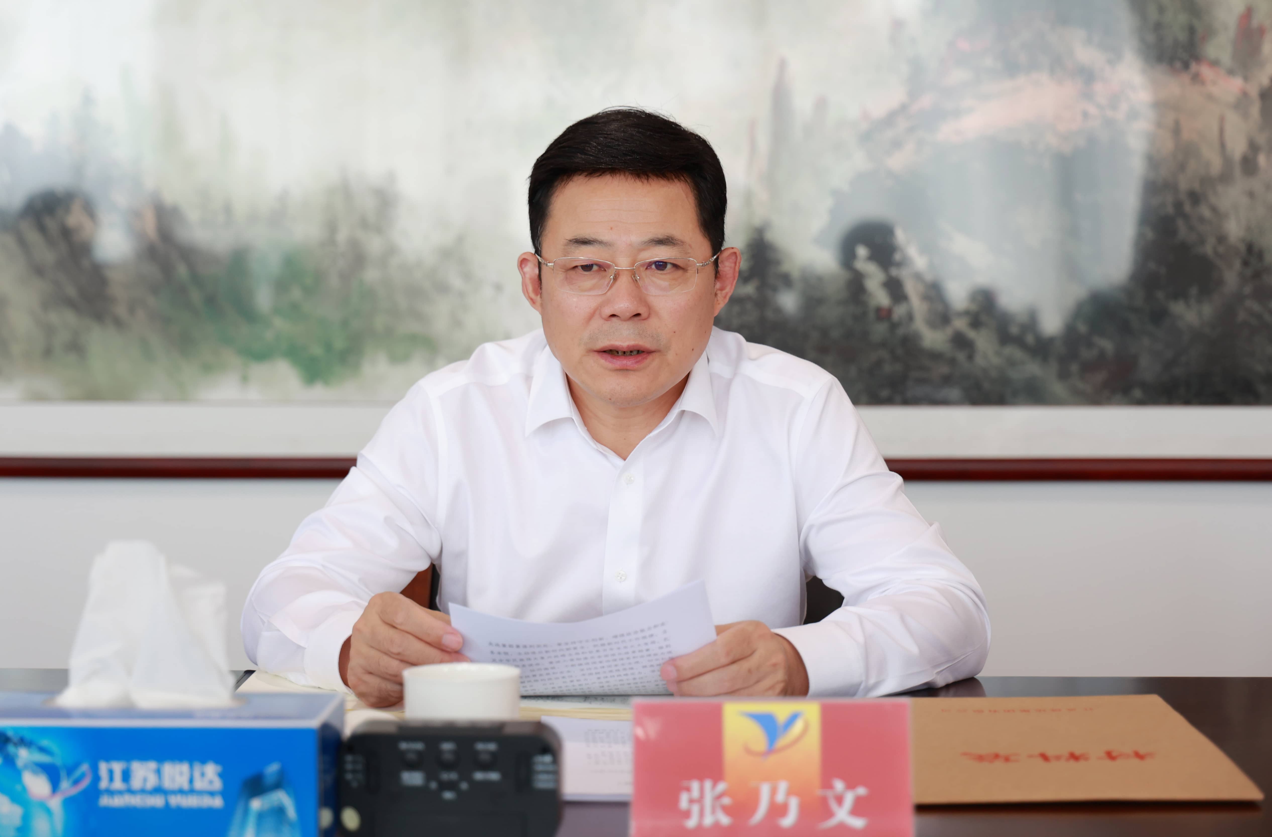 20220802163311_egs891qren 集团召开党委中心组进建会1-tuya.jpg