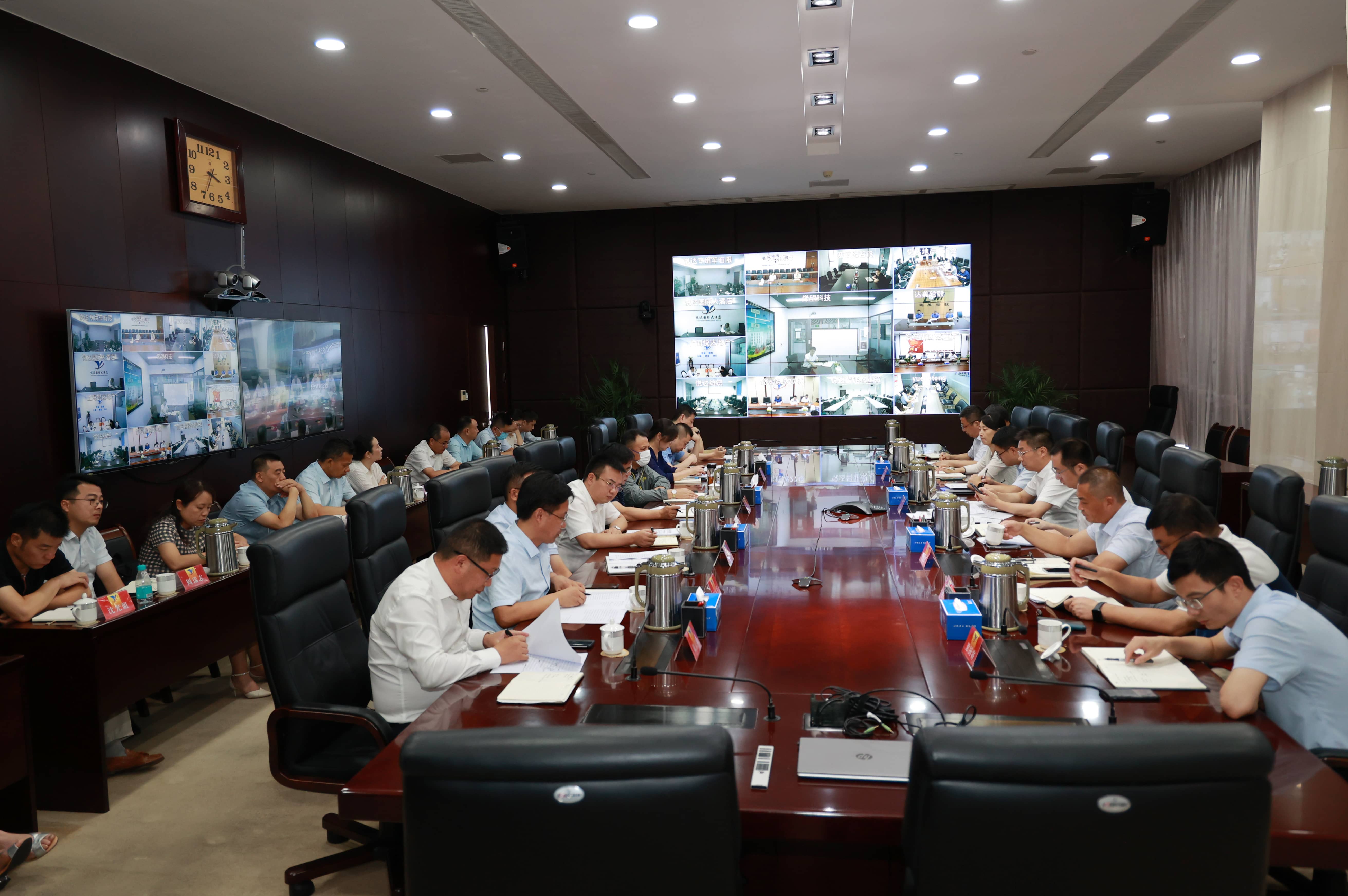 20220816161852_rxgy1nqegp 集团召开网络安全工作推动会1-tuya.jpg