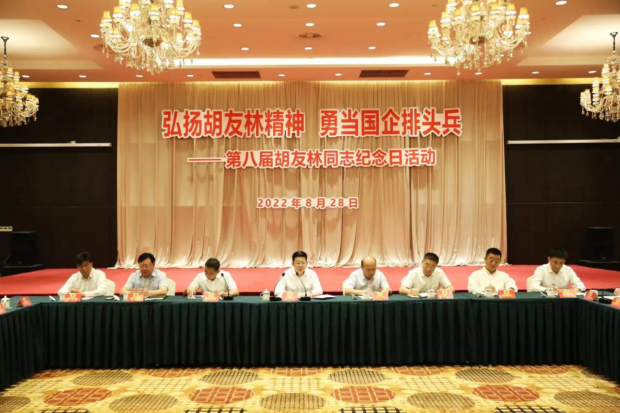 20220829151520_7xrp9remjb 胡友林留想日活动2.jpg