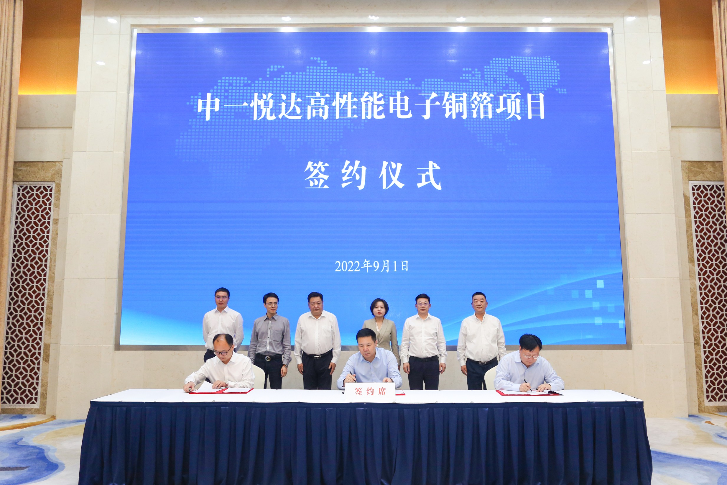 20220902182153_320n5c3knw 集团与中一科技进杏装bevictor伟德中一高机能电子铜箔项目”签约典礼2_眸目压缩.jpg