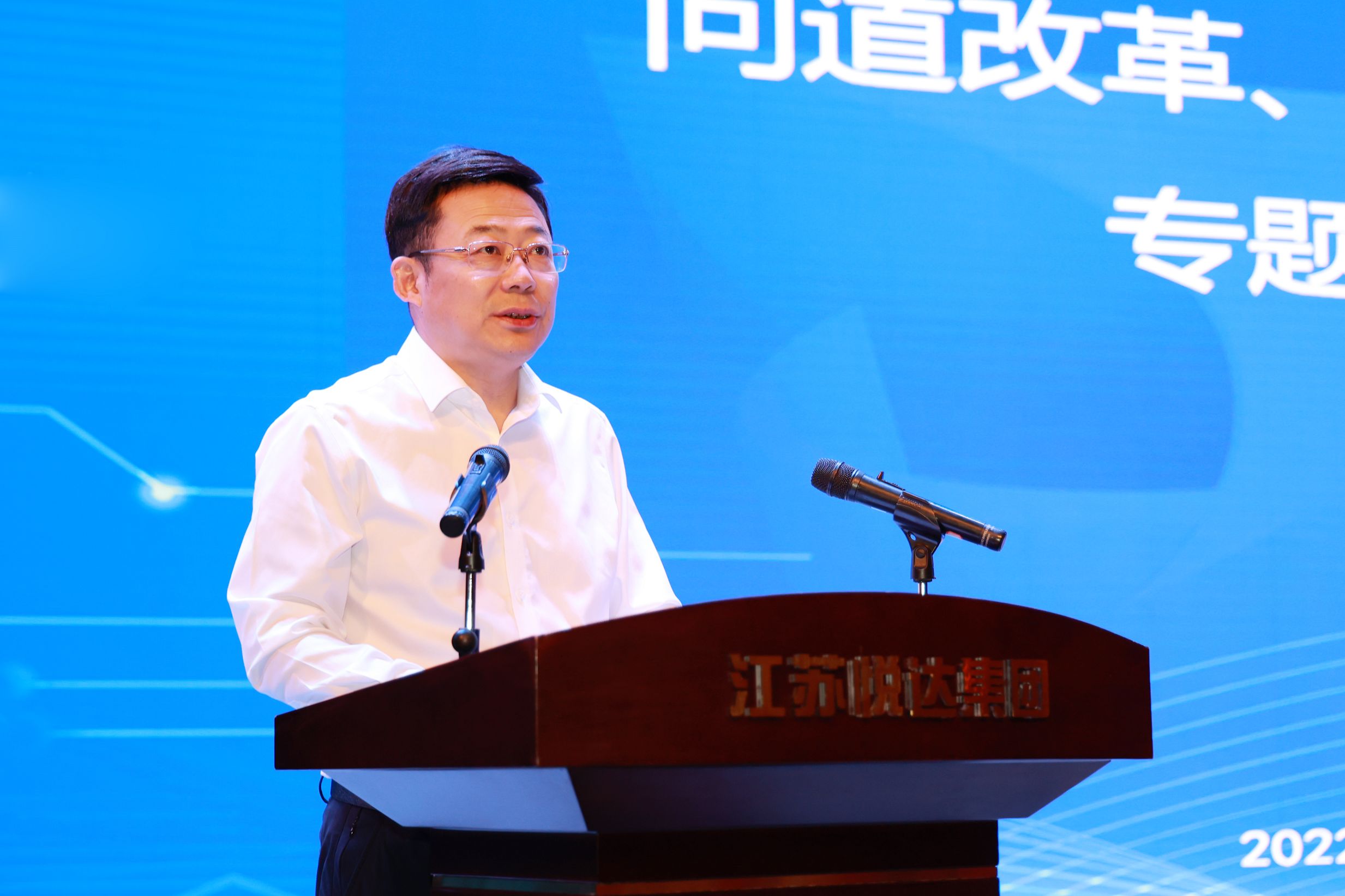 20220914200318_d1t9r01w9d 集团进行问路鼎新创新治理座谈会2_眸目压缩.jpg