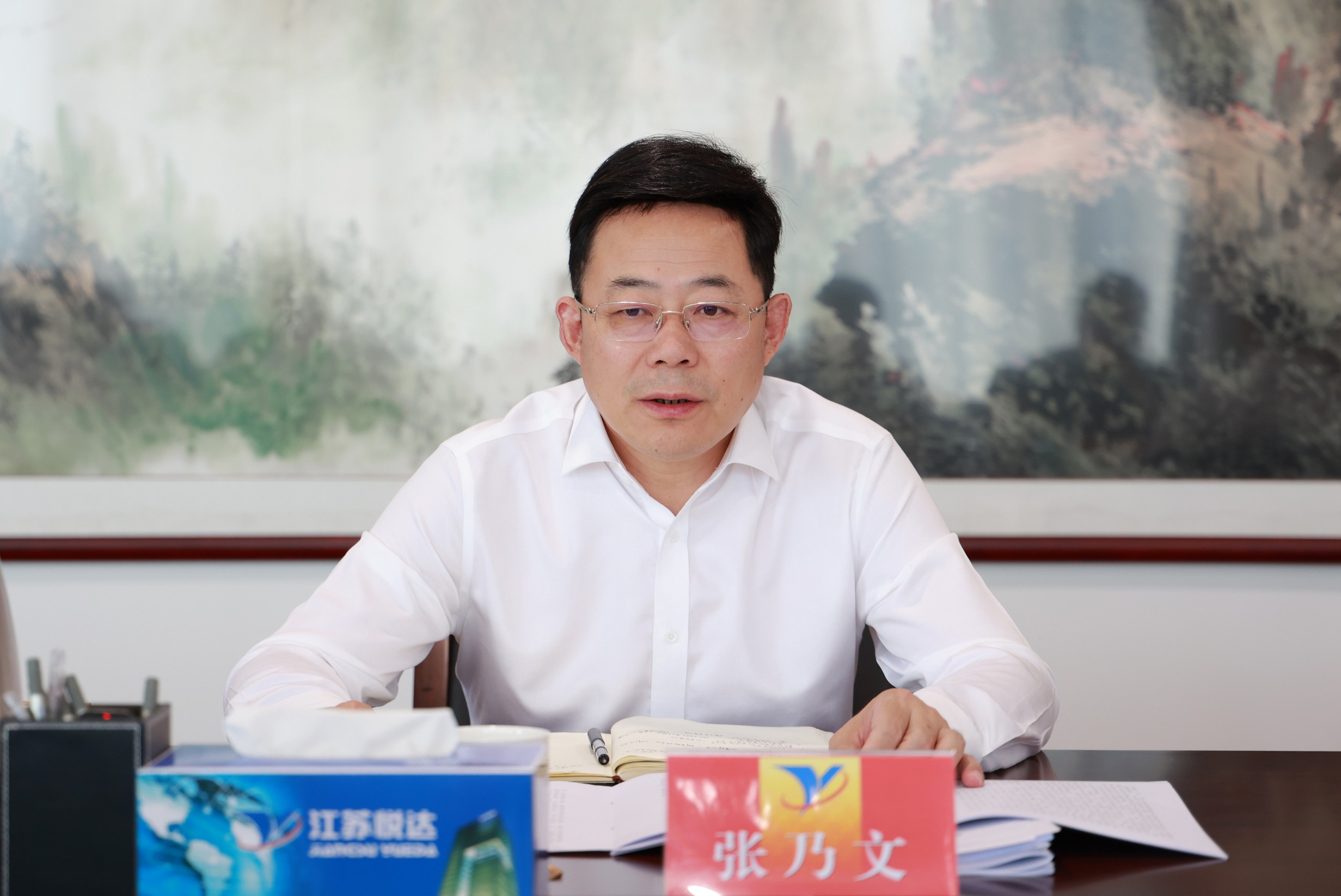 党委中心组进建1_眸目压缩.jpg