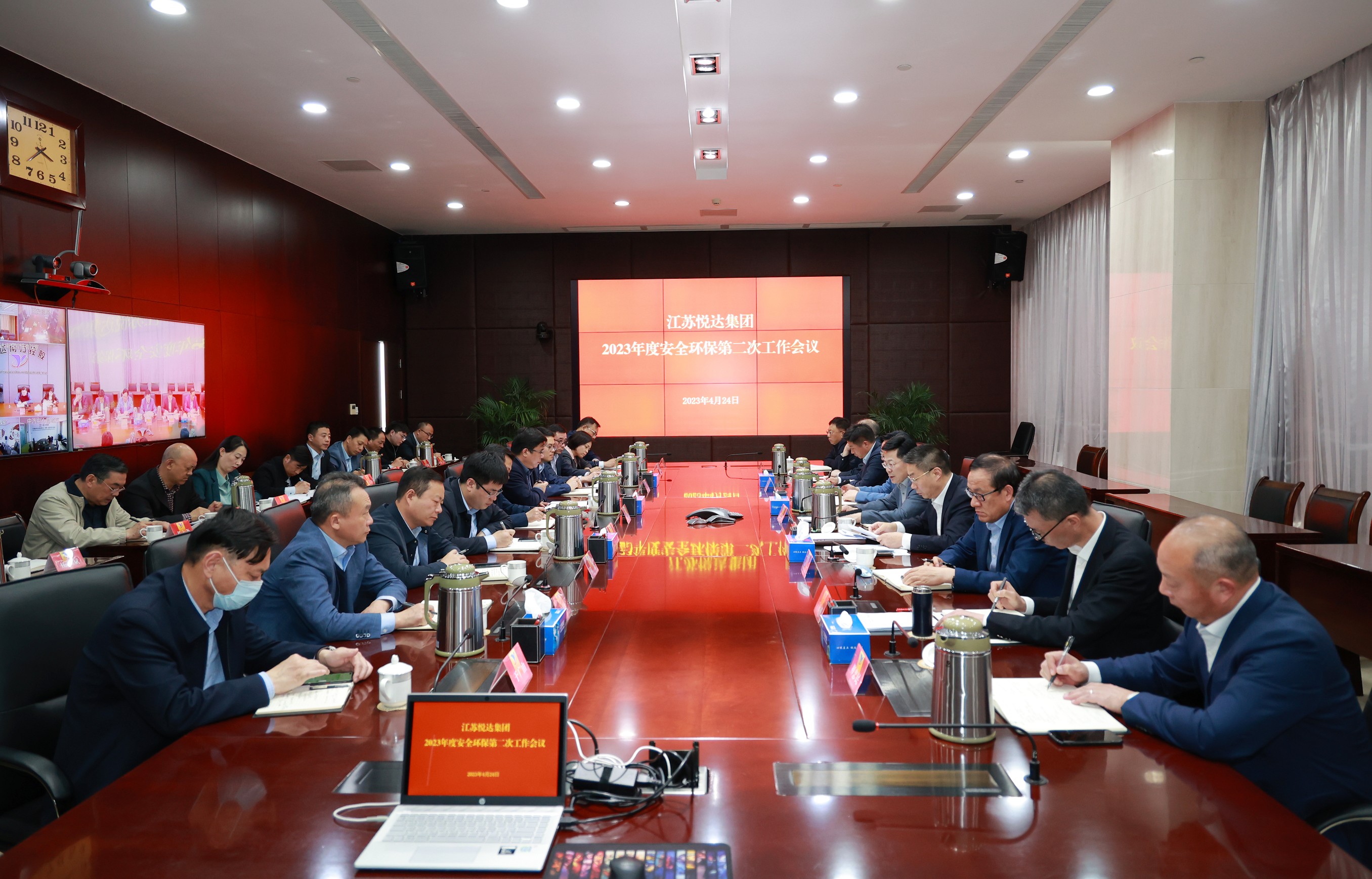 20230425211016_9e4on4lat0 安全会议2_眸目压缩.jpg