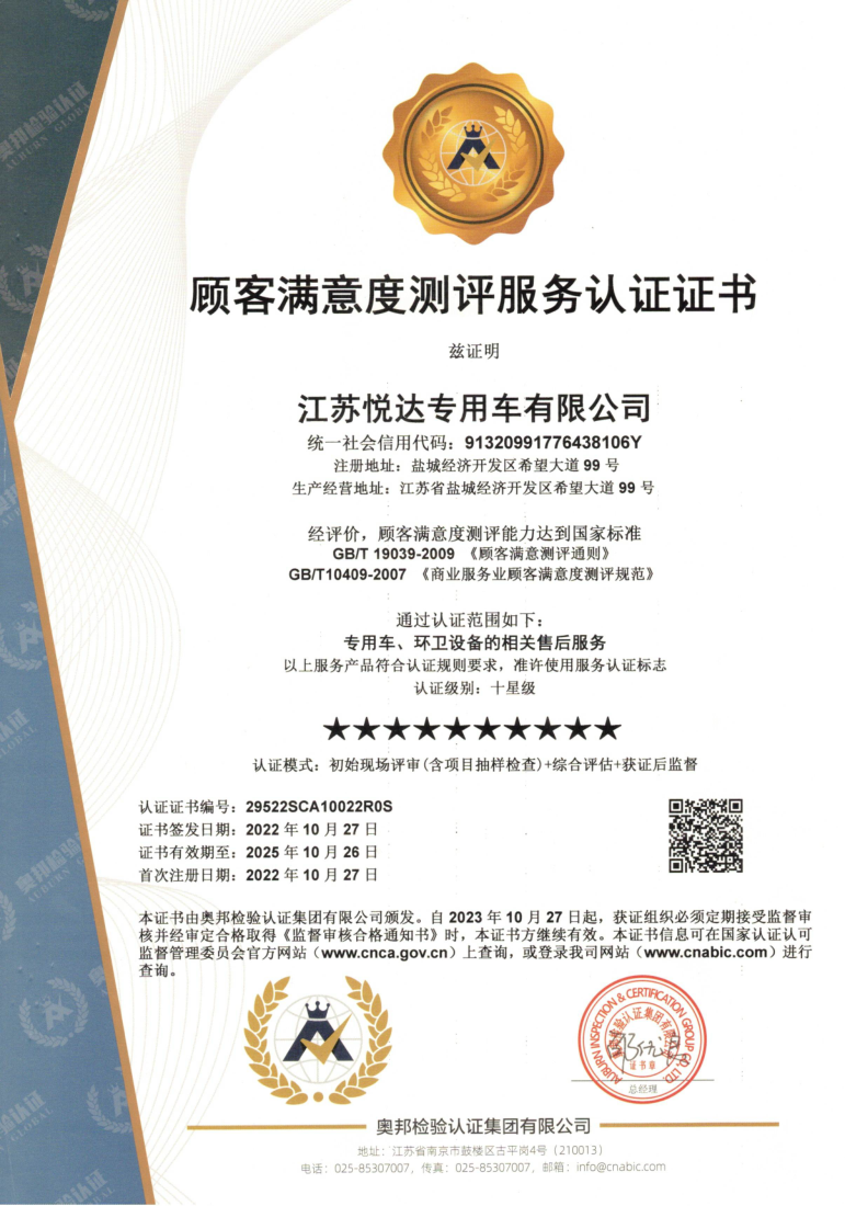 bevictor伟德-bv伟德国际体育官方网站