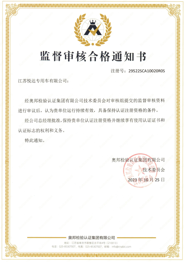 bevictor伟德-bv伟德国际体育官方网站