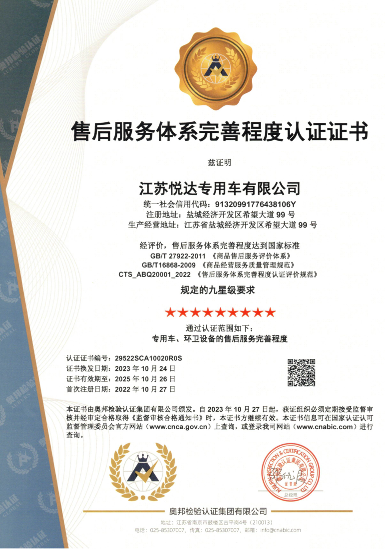 bevictor伟德-bv伟德国际体育官方网站