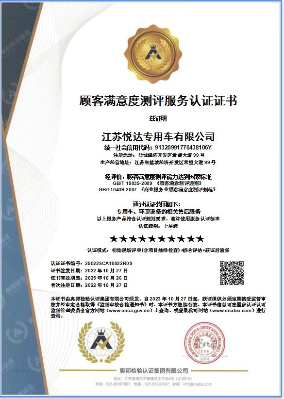 bevictor伟德-bv伟德国际体育官方网站