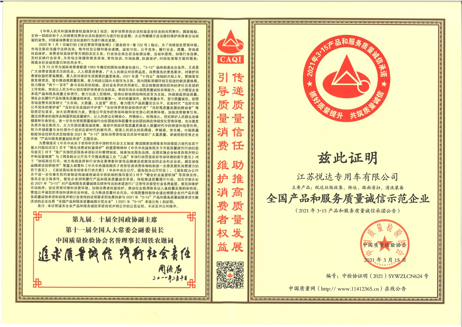bevictor伟德-bv伟德国际体育官方网站