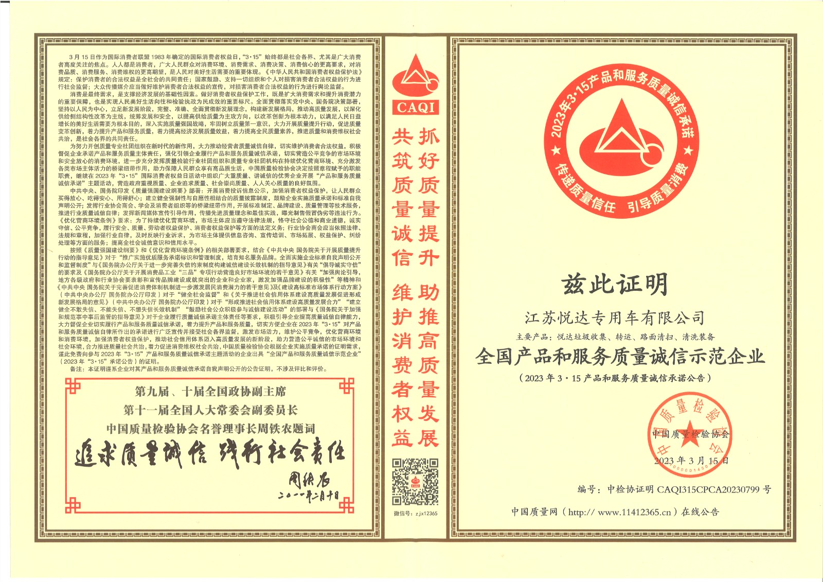bevictor伟德-bv伟德国际体育官方网站