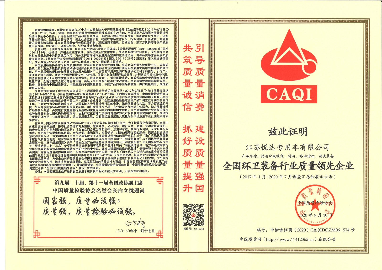 bevictor伟德-bv伟德国际体育官方网站