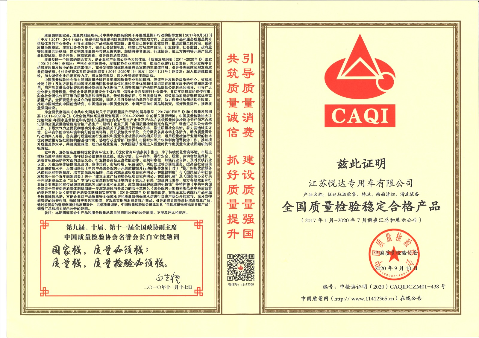 bevictor伟德-bv伟德国际体育官方网站