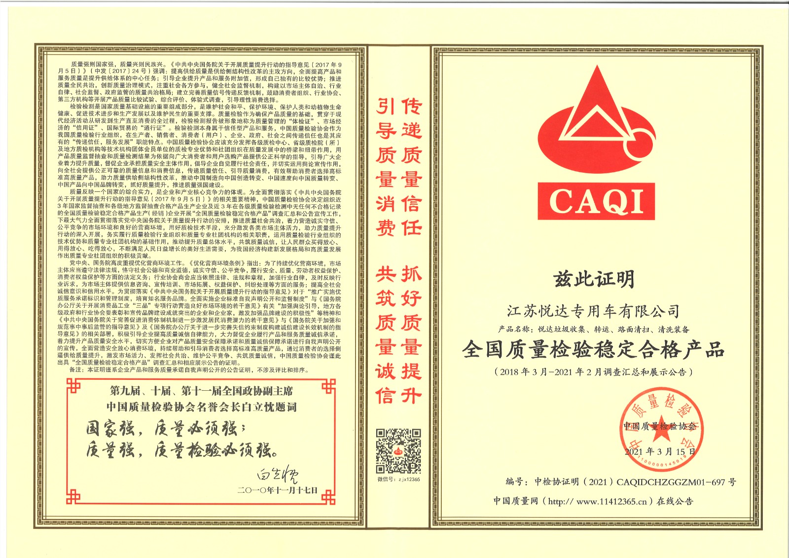 bevictor伟德-bv伟德国际体育官方网站