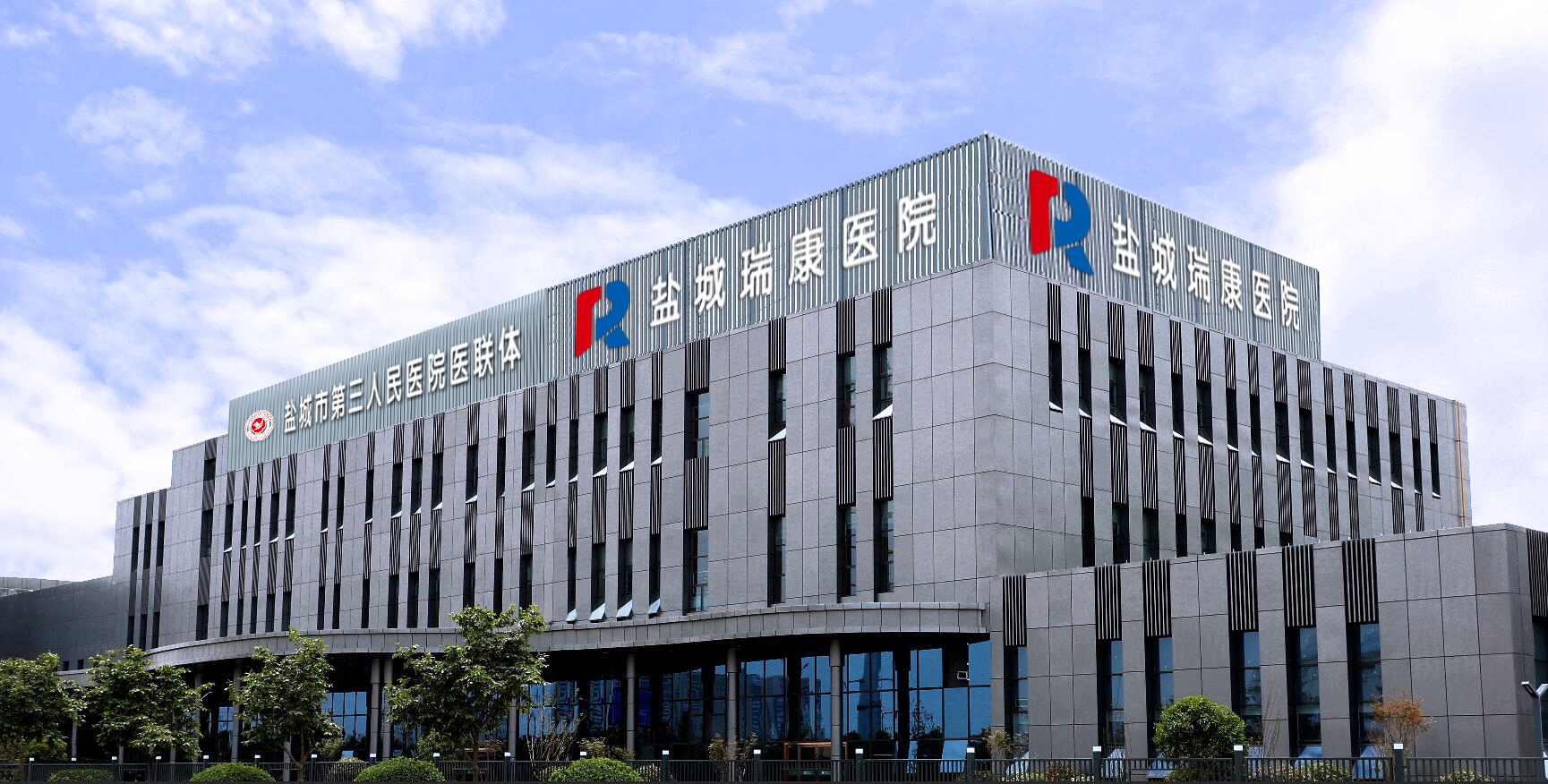 医院全景(三院医联体).jpg
