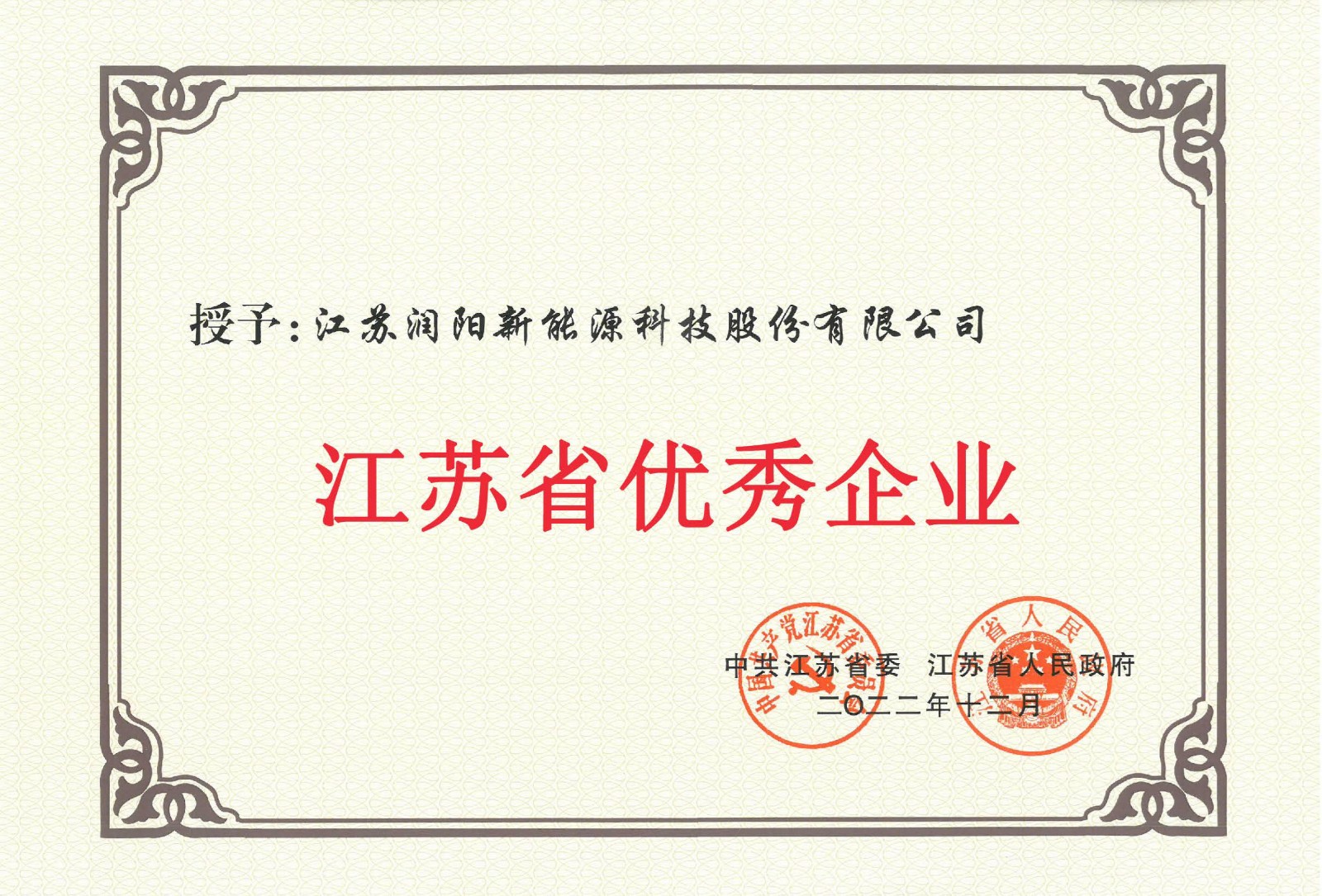 bevictor伟德-bv伟德国际体育官方网站